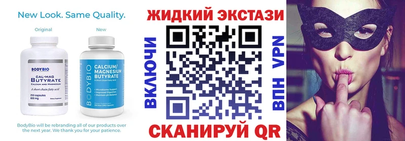 сколько стоит  Североуральск  БУТИРАТ BDO 