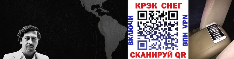 COCAIN 97% Североуральск