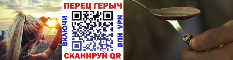 купить наркотики цена  Североуральск  Героин VHQ 