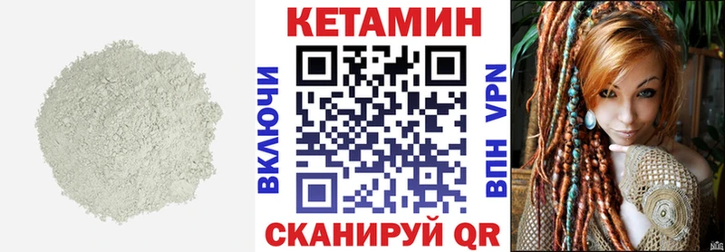 как найти закладки  Североуральск  Кетамин VHQ 