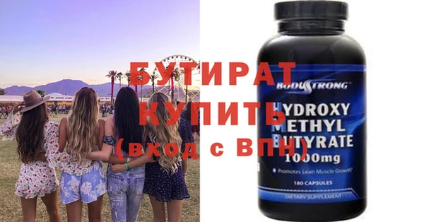 трава Армянск