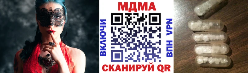 MDMA VHQ  купить наркоту  Североуральск 