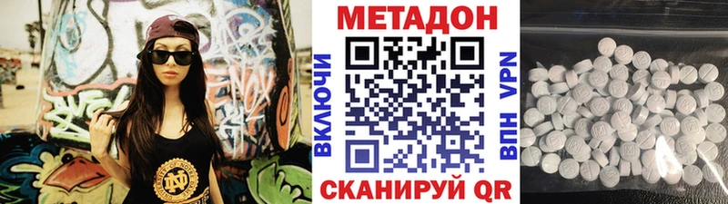 Метадон белоснежный  Североуральск 