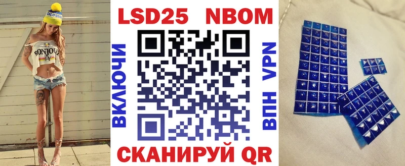 Марки N-bome 1,5мг  Североуральск 