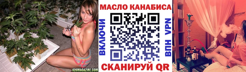 ТГК жижа  Североуральск 